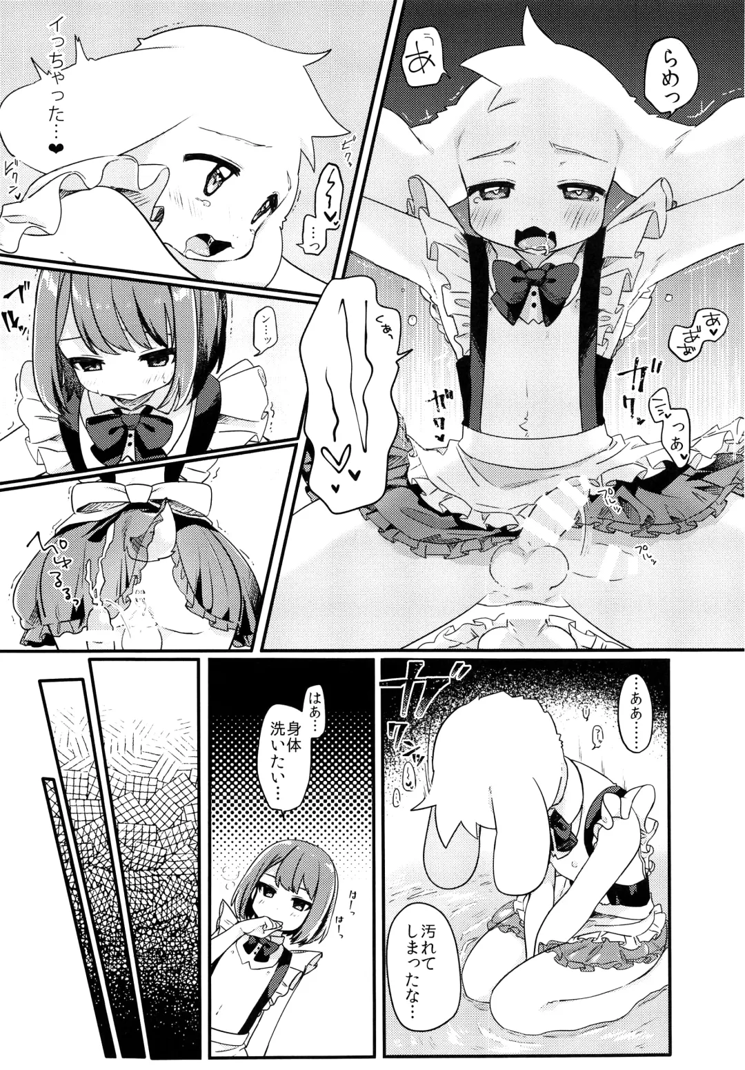 [Hidari Pory5n] No Fluffy Boy, No Love Fhentai - Page 80