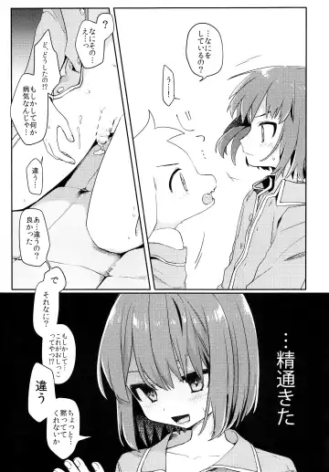 [Hidari Pory5n] No Fluffy Boy, No Love Fhentai.net - Page 20