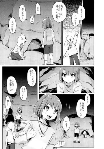 [Hidari Pory5n] No Fluffy Boy, No Love Fhentai.net - Page 22