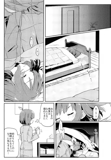 [Hidari Pory5n] No Fluffy Boy, No Love Fhentai.net - Page 34