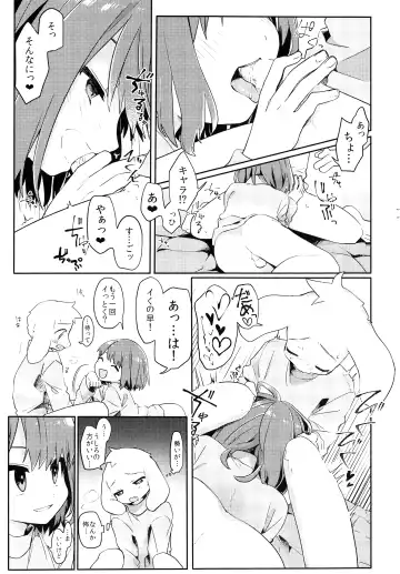 [Hidari Pory5n] No Fluffy Boy, No Love Fhentai.net - Page 40