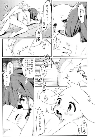 [Hidari Pory5n] No Fluffy Boy, No Love Fhentai.net - Page 42