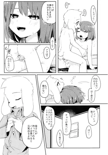 [Hidari Pory5n] No Fluffy Boy, No Love Fhentai.net - Page 48