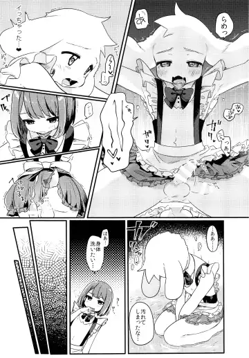 [Hidari Pory5n] No Fluffy Boy, No Love Fhentai.net - Page 80