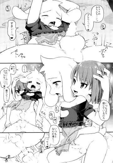 [Hidari Pory5n] No Fluffy Boy, No Love Fhentai.net - Page 88