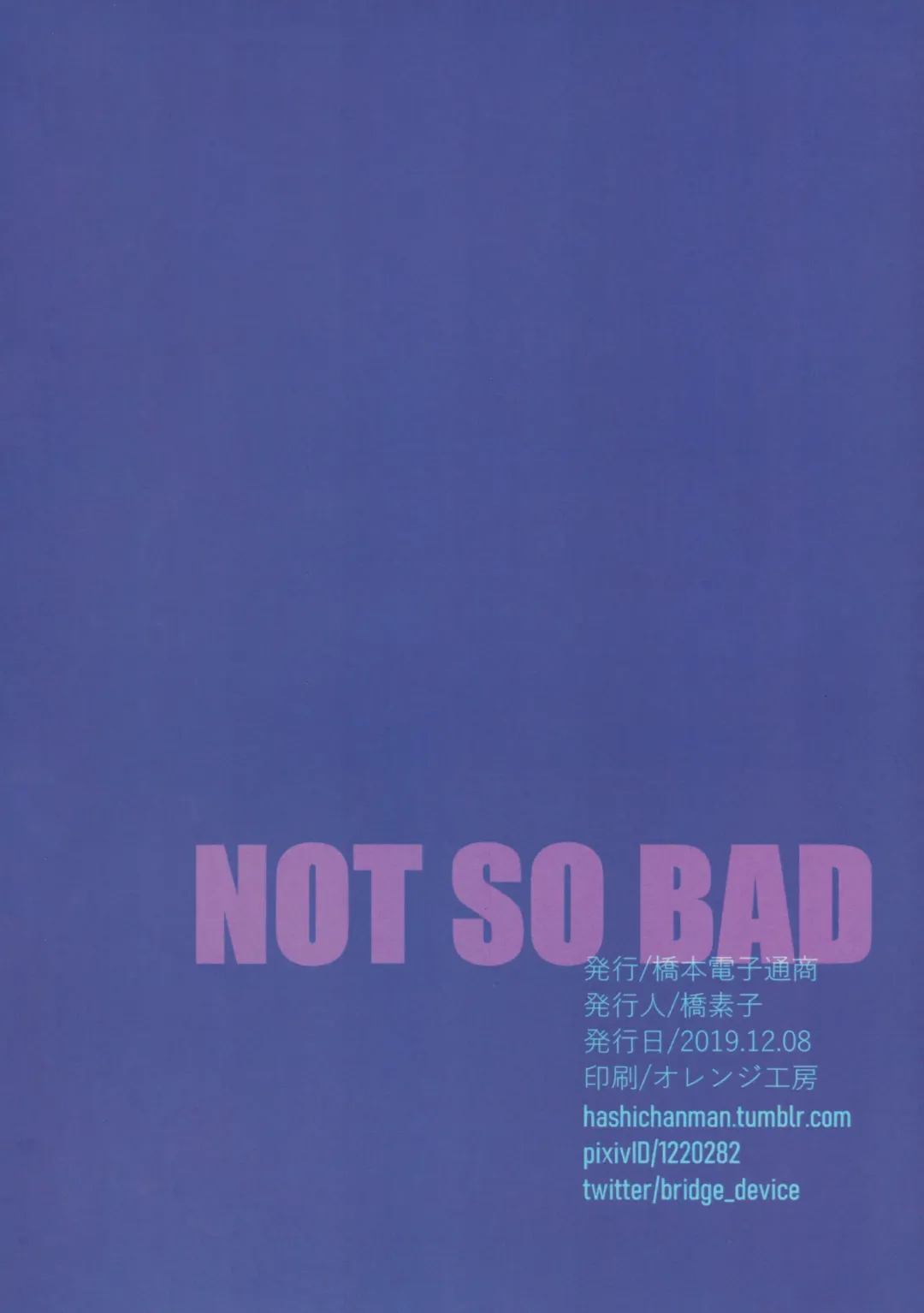 [Hashi Motoko] NOT SO BAD Fhentai - Page 14