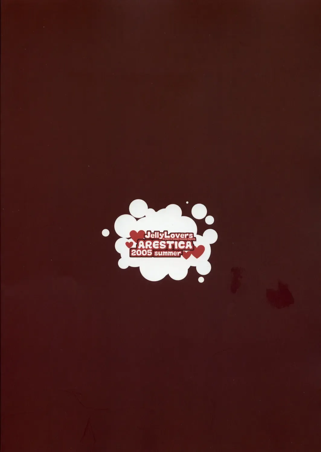 [Ariko Youichi] Jelly Lovers Fhentai - Page 38