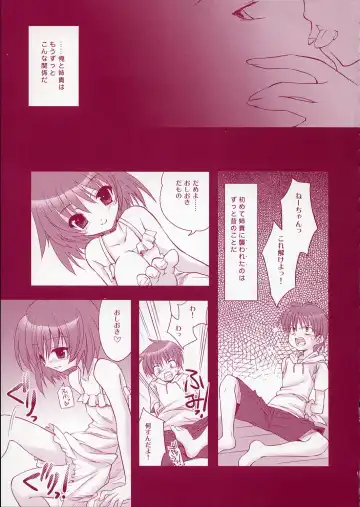 [Ariko Youichi] Jelly Lovers Fhentai - Page 12