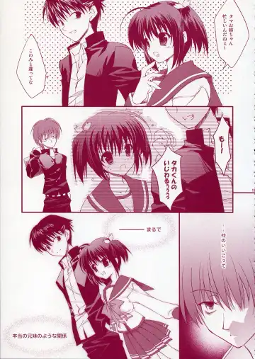 [Ariko Youichi] Jelly Lovers Fhentai - Page 18