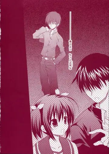 [Ariko Youichi] Jelly Lovers Fhentai - Page 19