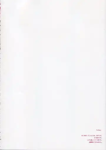 [Ariko Youichi] Jelly Lovers Fhentai - Page 3