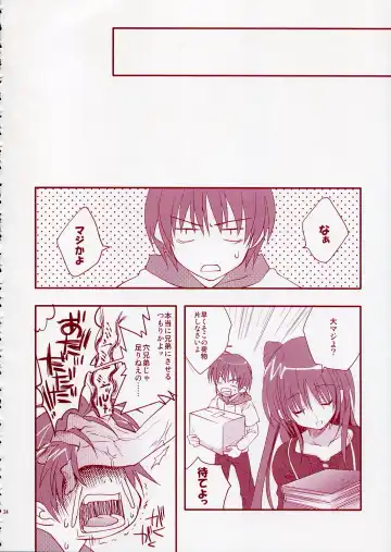 [Ariko Youichi] Jelly Lovers Fhentai - Page 33