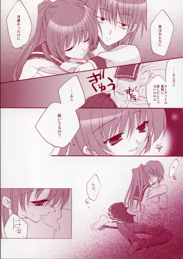 [Ariko Youichi] Jelly Lovers Fhentai - Page 6