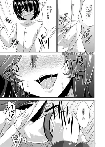 [Kirisaki Byakko] Onee-san ga Osewa Shite Kureru Ryousha Fhentai - Page 4