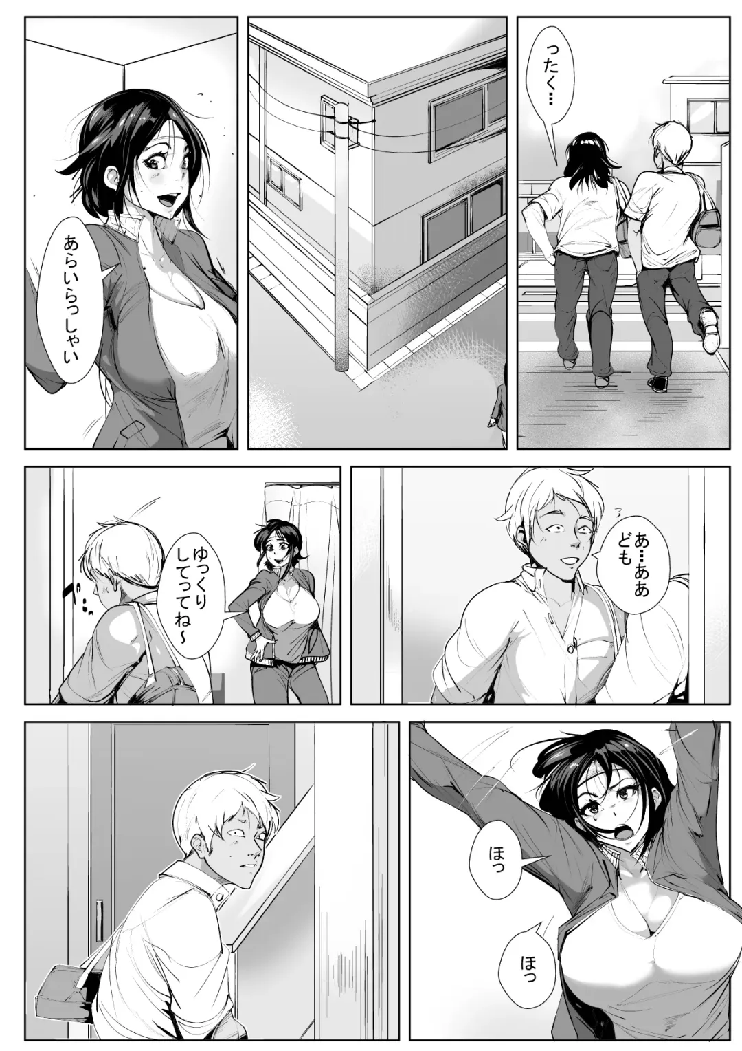 Haha Netori Fhentai.net - Page 8