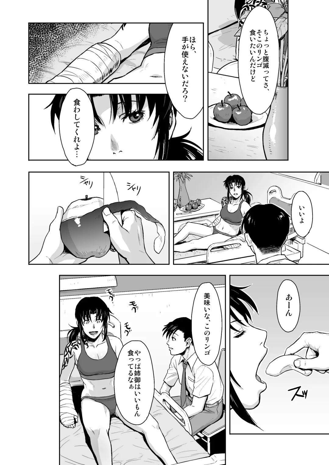 [Azasuke] Honeoridoku - I can't use my hands Fhentai - Page 3