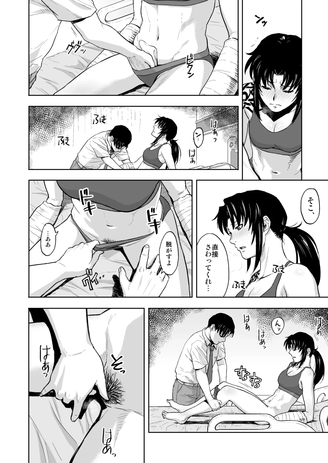 [Azasuke] Honeoridoku - I can't use my hands Fhentai - Page 9