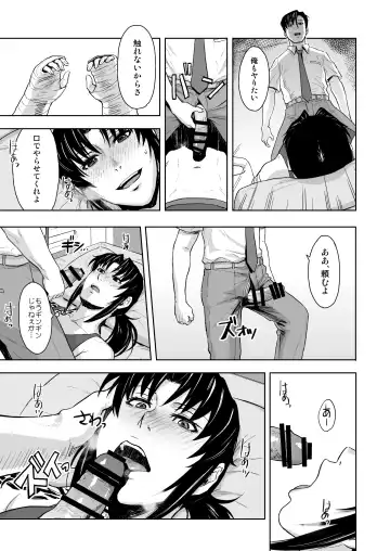 [Azasuke] Honeoridoku - I can't use my hands Fhentai - Page 12