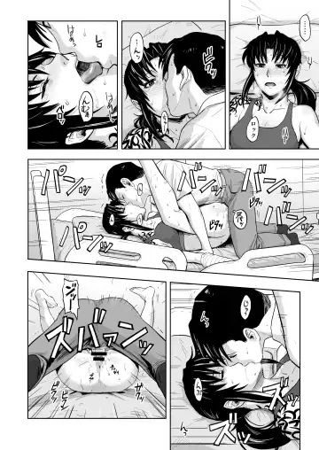 [Azasuke] Honeoridoku - I can't use my hands Fhentai - Page 19