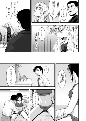 [Azasuke] Honeoridoku - I can't use my hands Fhentai - Page 8