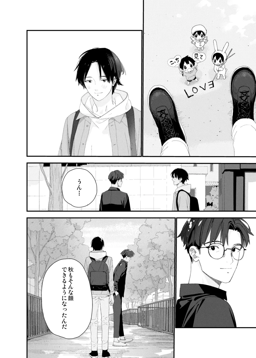 [Shinachiku] My Little Lover Fhentai - Page 56