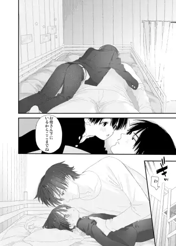 [Shinachiku] My Little Lover Fhentai - Page 36