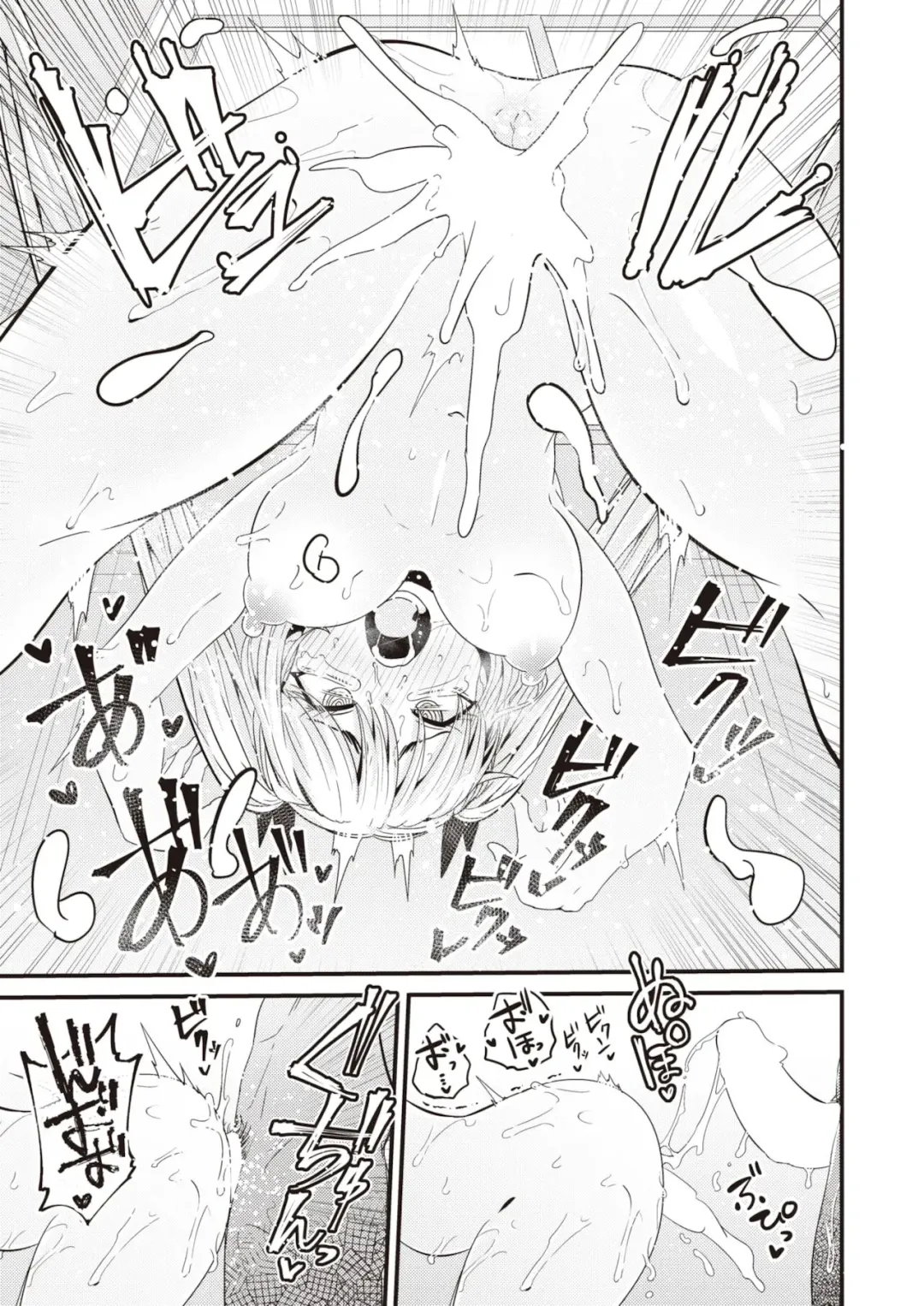 [Suzunomoku] Dopyu-Dopyu Of The Dead Fhentai - Page 15