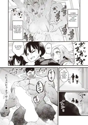 [Suzunomoku] Dopyu-Dopyu Of The Dead Fhentai.net - Page 16