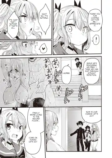 [Suzunomoku] Dopyu-Dopyu Of The Dead Fhentai.net - Page 9