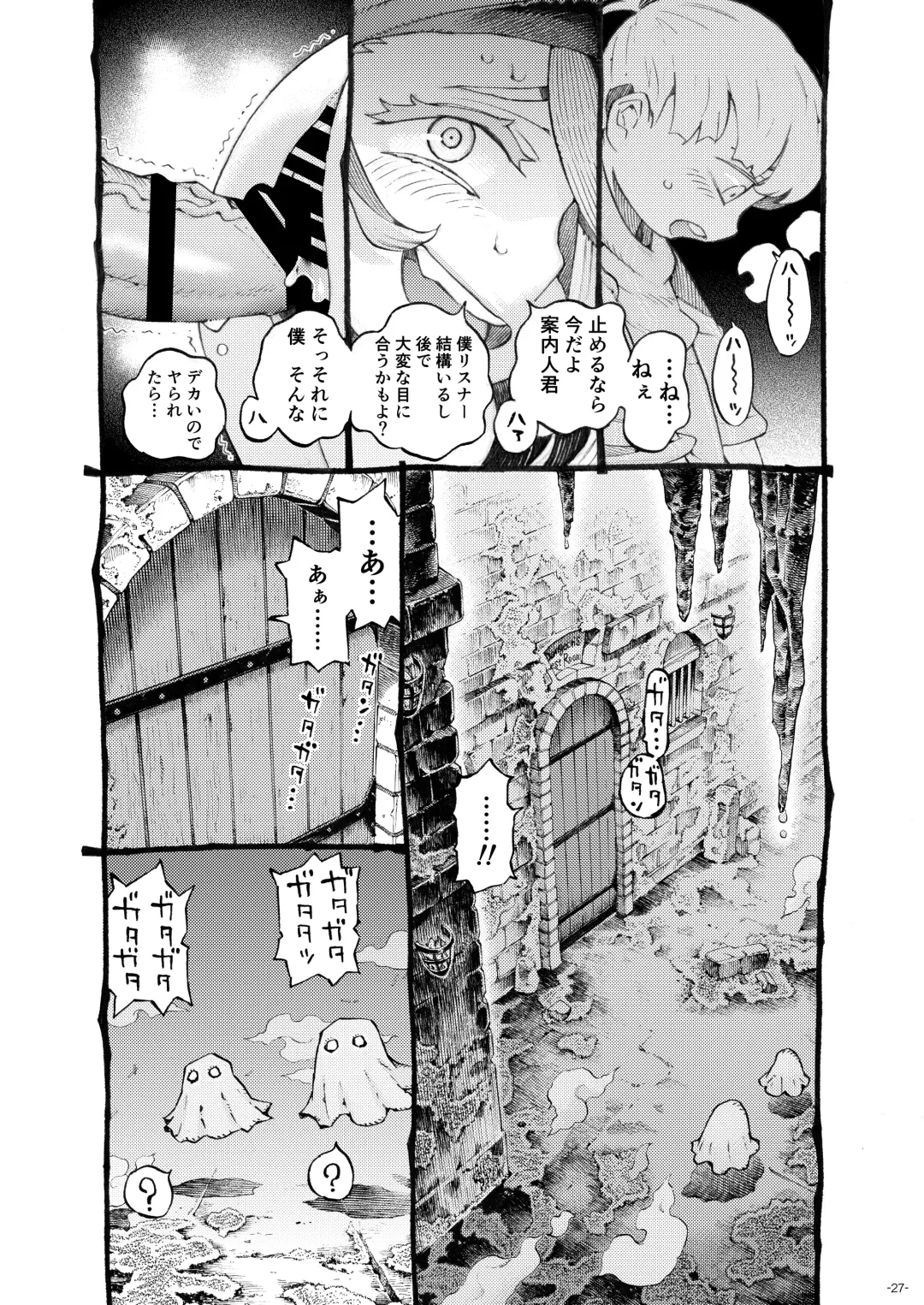 [Nishi Yoshiyuki] Meikyuu Haishinsha Slime Toufu wa Meikyuu de Muchakucha ni saretai. Fhentai - Page 27