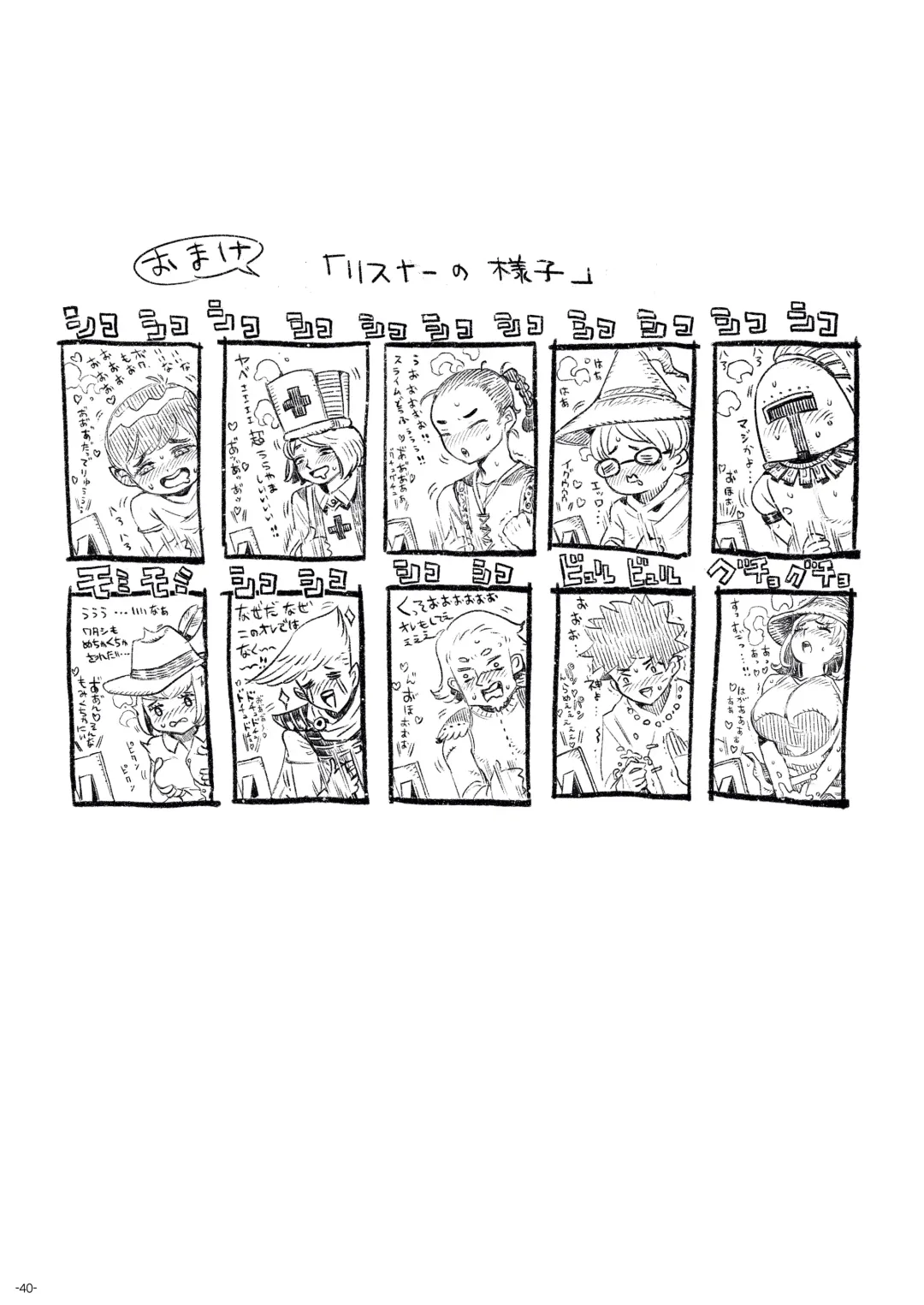 [Nishi Yoshiyuki] Meikyuu Haishinsha Slime Toufu wa Meikyuu de Muchakucha ni saretai. Fhentai - Page 40