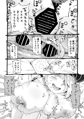 [Nishi Yoshiyuki] Meikyuu Haishinsha Slime Toufu wa Meikyuu de Muchakucha ni saretai. Fhentai - Page 29