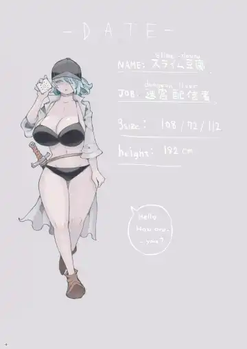 [Nishi Yoshiyuki] Meikyuu Haishinsha Slime Toufu wa Meikyuu de Muchakucha ni saretai. Fhentai - Page 4