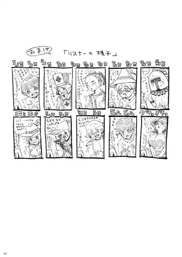 [Nishi Yoshiyuki] Meikyuu Haishinsha Slime Toufu wa Meikyuu de Muchakucha ni saretai. Fhentai - Page 40