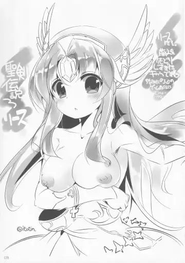 Comic Market89 Natsuge Goudoubon Fhentai - Page 12