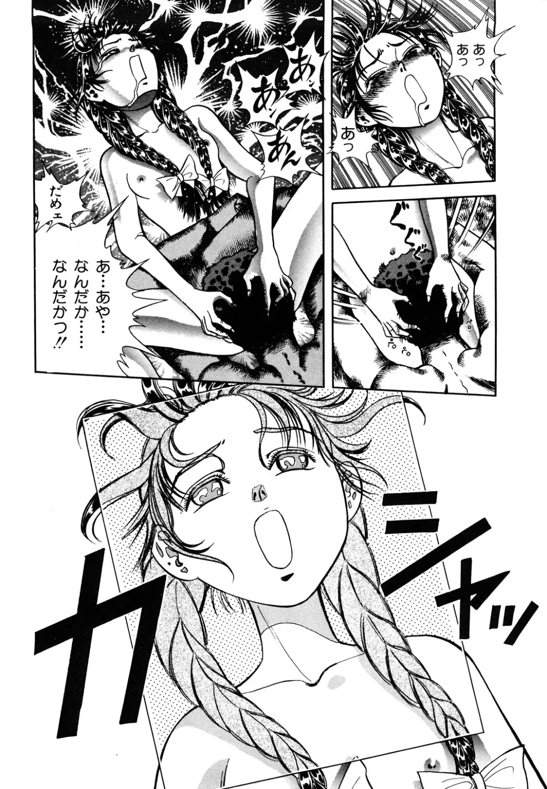 [Persona] Aijuu Keikaku Fhentai - Page 36