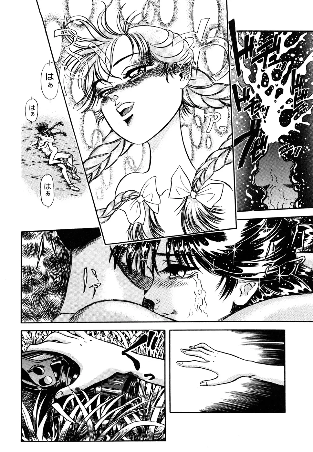 [Persona] Aijuu Keikaku Fhentai - Page 40