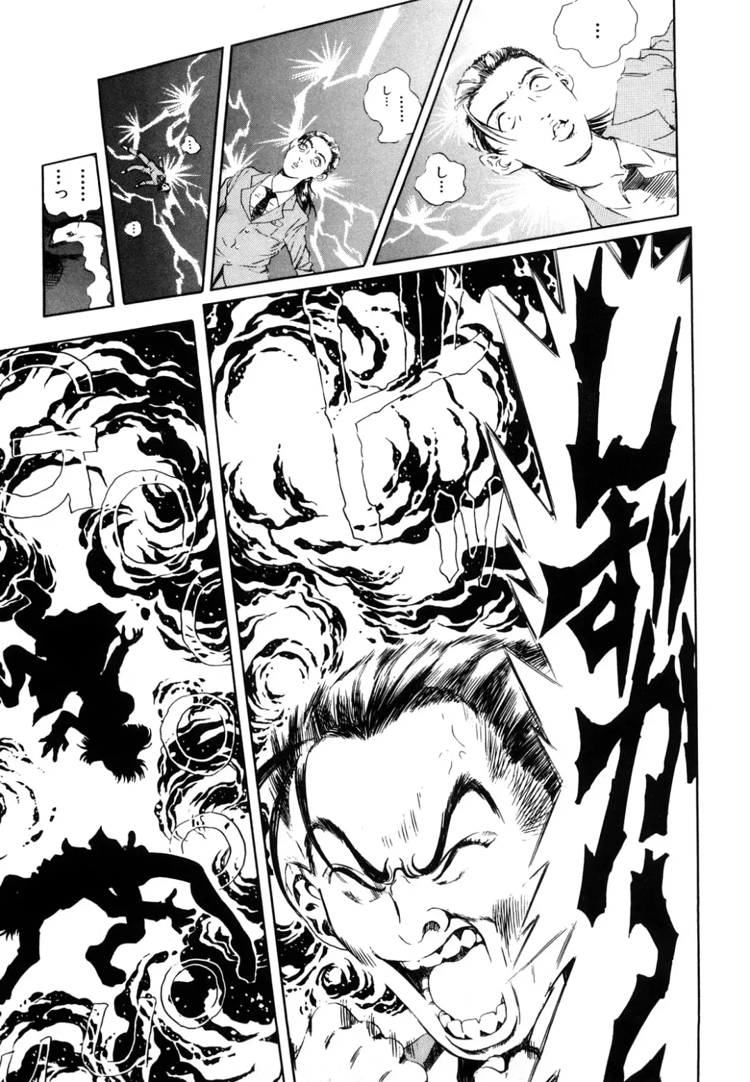 [Persona] Aijuu Keikaku Fhentai - Page 61