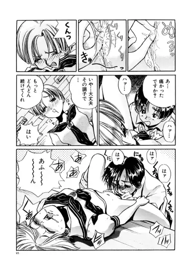 [Persona] Aijuu Keikaku Fhentai - Page 101