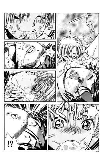 [Persona] Aijuu Keikaku Fhentai - Page 114