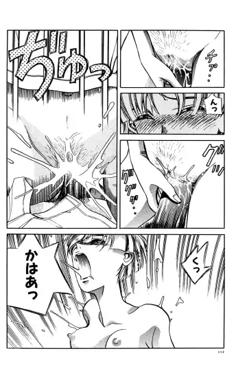 [Persona] Aijuu Keikaku Fhentai - Page 118