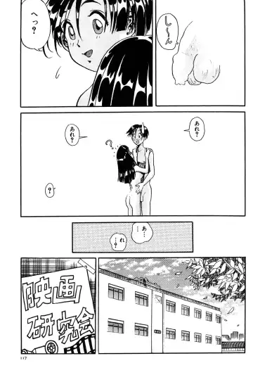 [Persona] Aijuu Keikaku Fhentai - Page 123