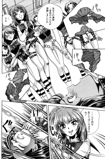 [Persona] Aijuu Keikaku Fhentai - Page 146