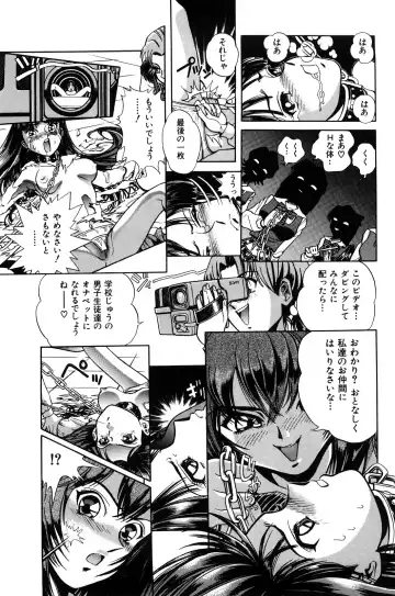 [Persona] Aijuu Keikaku Fhentai - Page 149