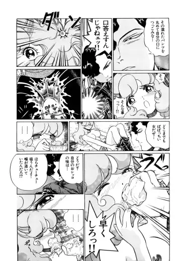 [Persona] Aijuu Keikaku Fhentai - Page 15