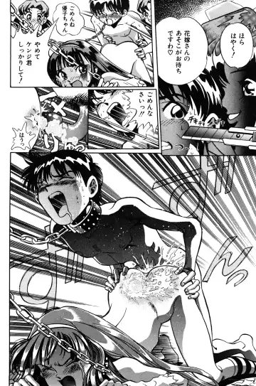 [Persona] Aijuu Keikaku Fhentai - Page 156