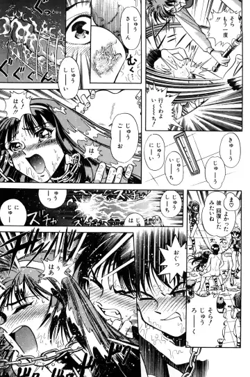 [Persona] Aijuu Keikaku Fhentai - Page 161