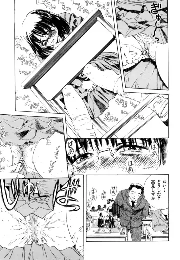 [Persona] Aijuu Keikaku Fhentai - Page 53