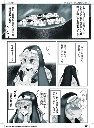 [Kaint] Mamono Musume Koibana 2 Selkie no Umi Fhentai.net - Page 4