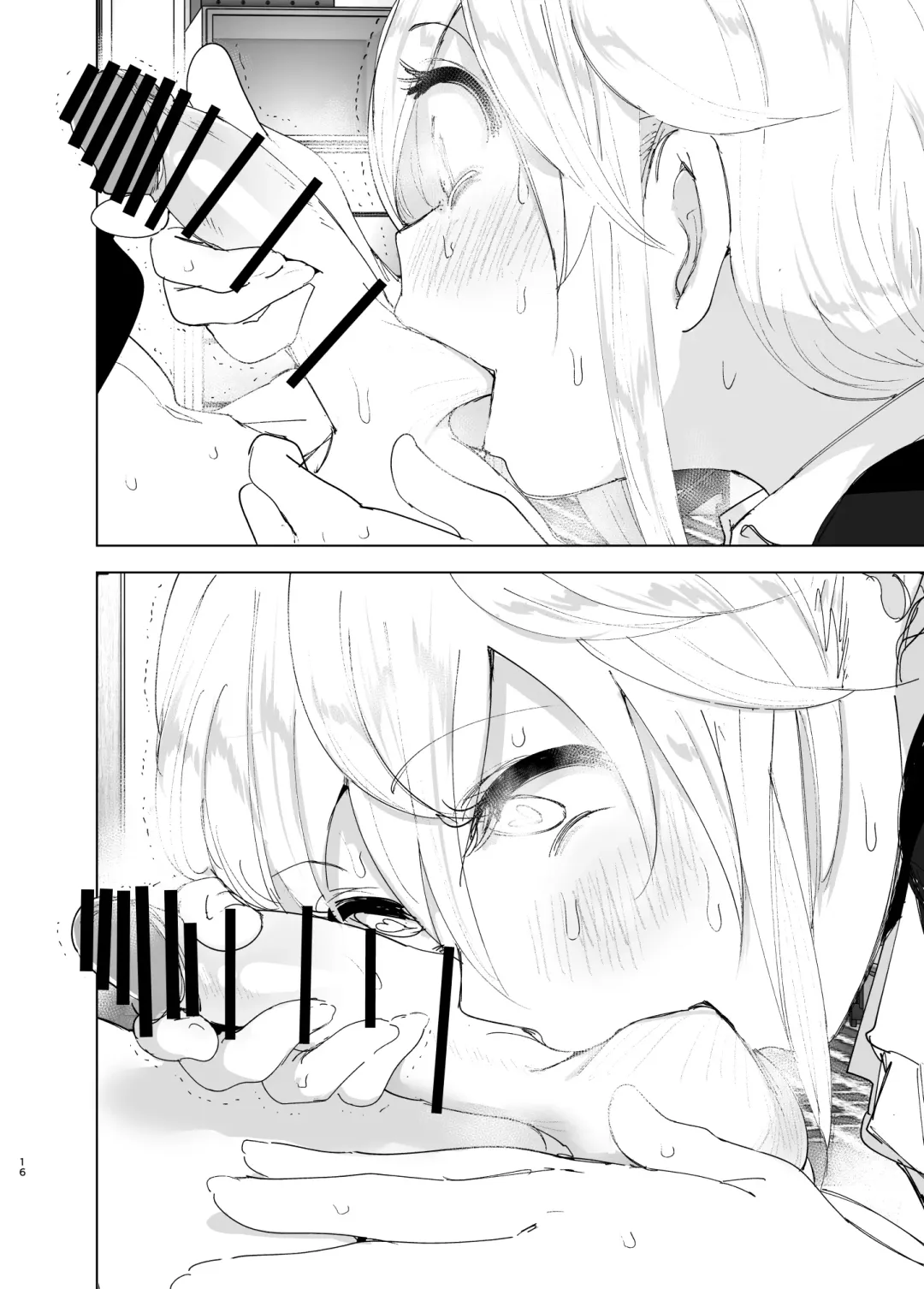 [Nakani] Mukashi wa Tanoshikatta 2 Fhentai - Page 15